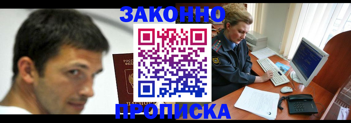 регистрация для школы в Кировграде