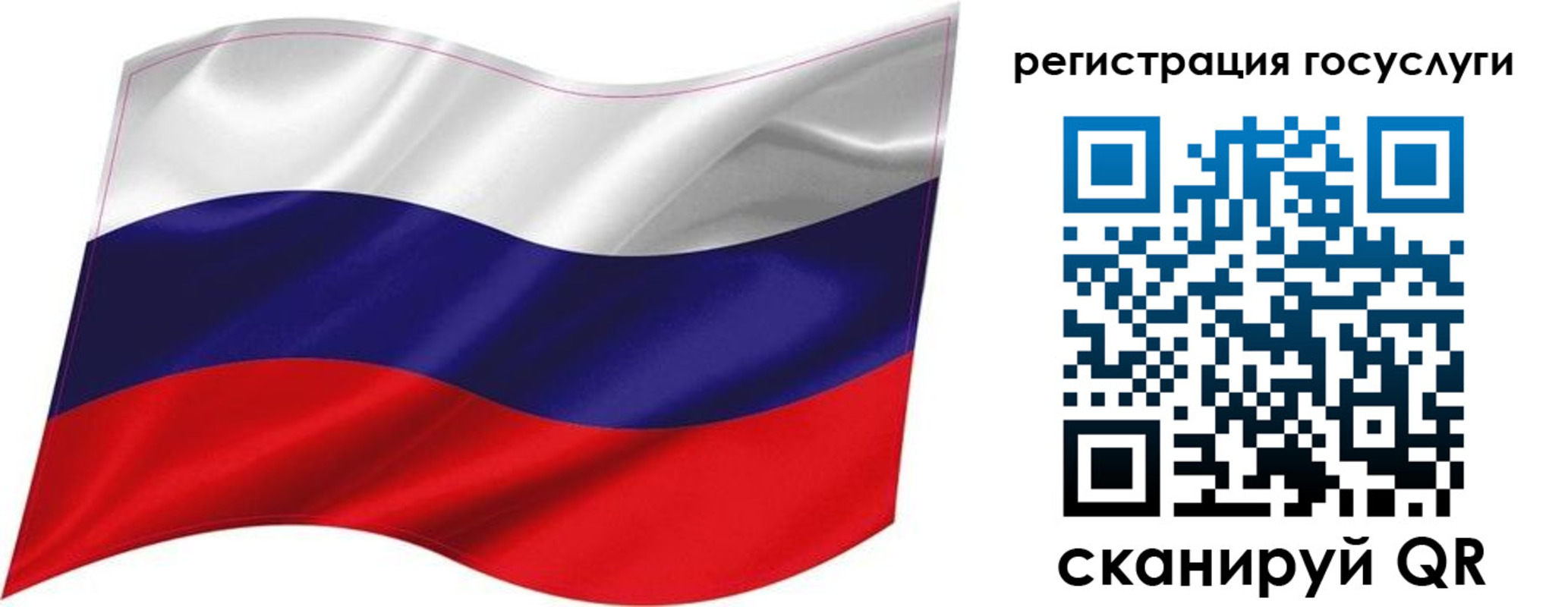 временная регистрация госуслуги в Кировграде