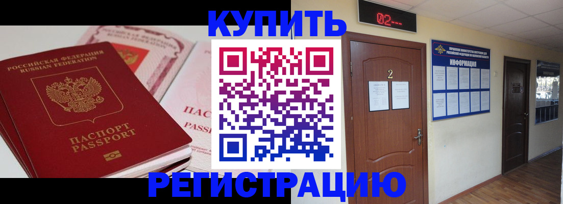 пропишу в квартире в Кировграде