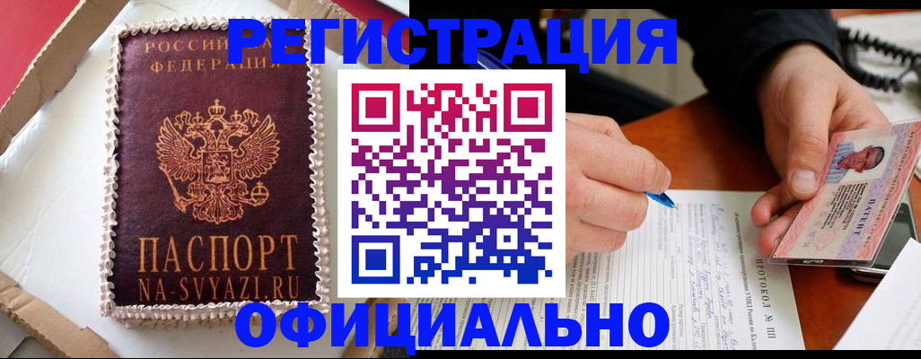 найти адрес прописки в Кировграде